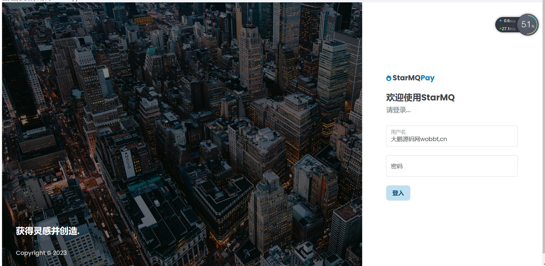D1057 2023全新个人免签约支付系统PHP源码 | 码支付系统 | ThinkPHP6框架插图3 D1057 2023全新个人免签约支付系统PHP源码 | 码支付系统 | ThinkPHP6框架插图3