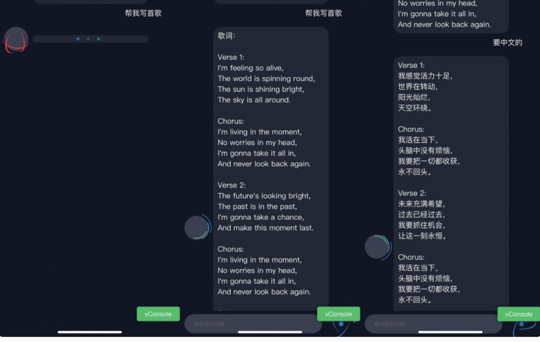 D1060 火爆全网的ChatGPT智能AI机器人微信小程序源码下载(附带部署教程)-百云游资源网