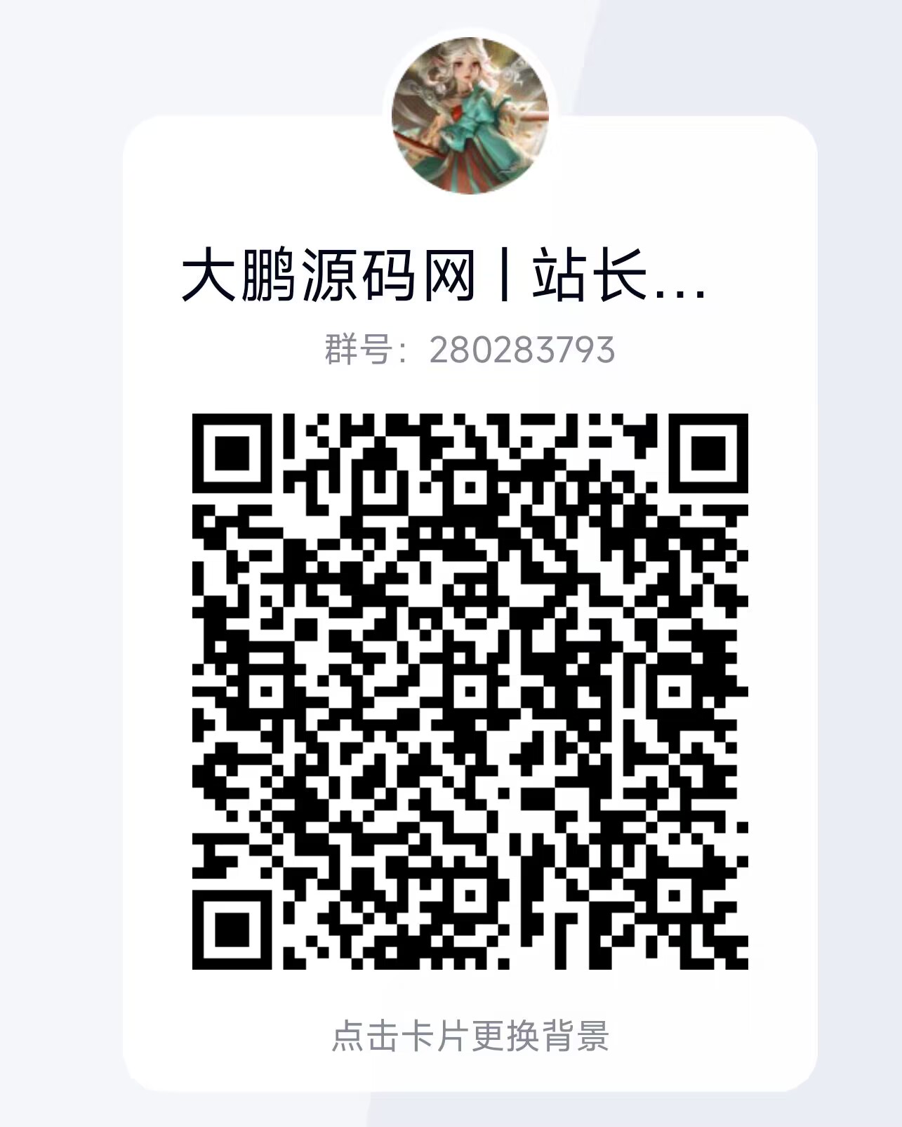 D1055大鹏亲测 FreeBbs论坛社区APP源码插图3