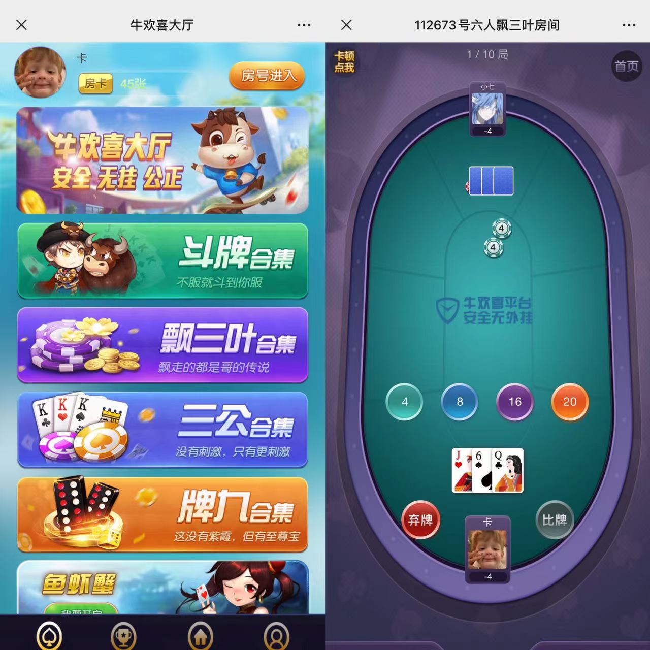 D1079最新H5牛欢喜完整开源修复版源码+视频教程-百云游资源网