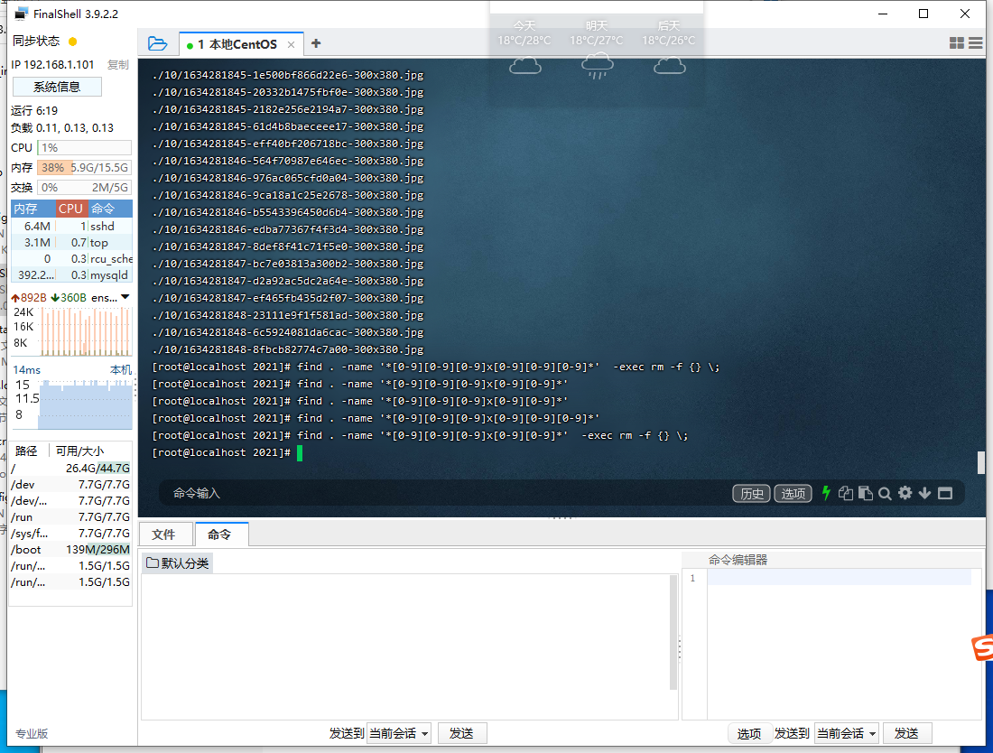关闭wordpress缩略图，并批量删掉已经生成的缩略图文件-百云游资源网