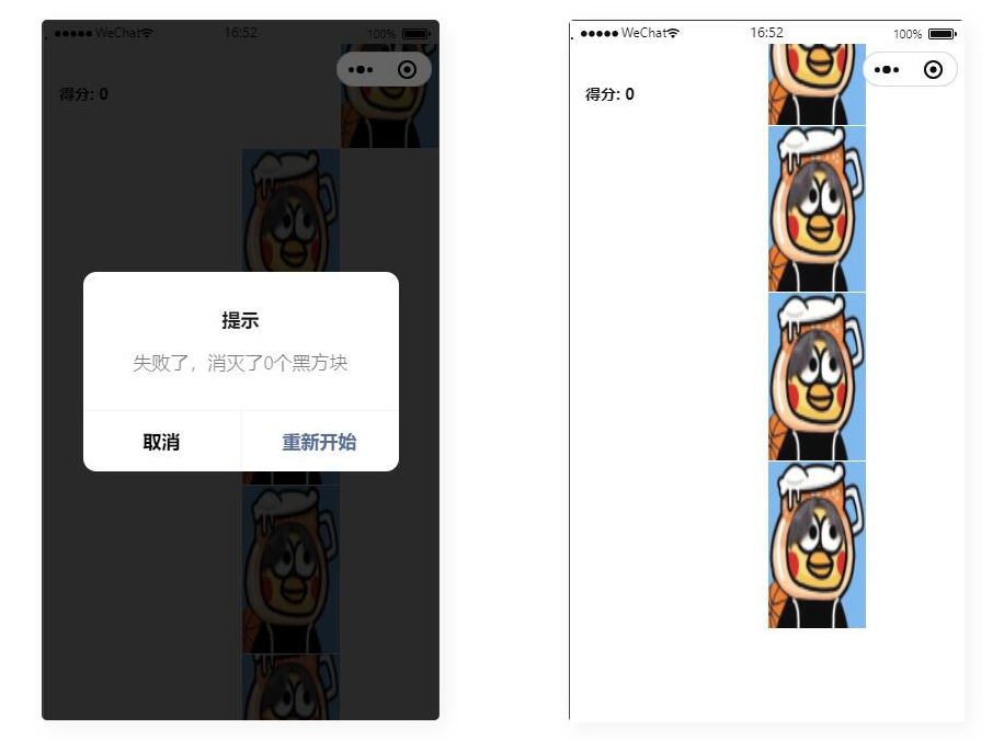 D1081 短视频去水印-刷步数-别踩鸡块合集小程序源码带流量主插图1