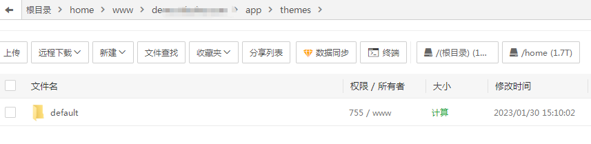 微擎模块 出现Error: template source 'common/message' is not exist!解决方法-百云游资源网