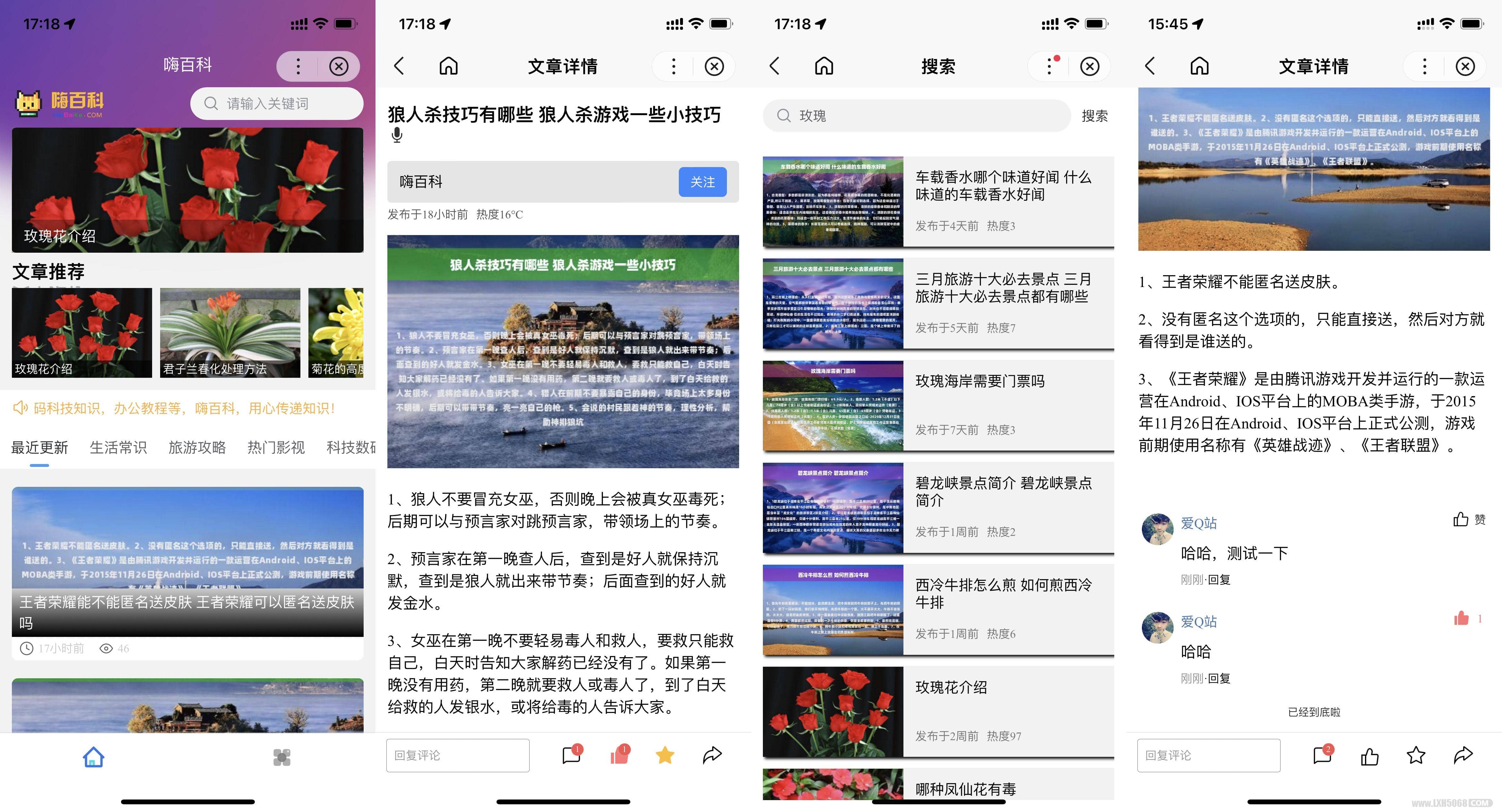 D1083 基于uniapp开发的zblog多端小程序源码-百云游资源网