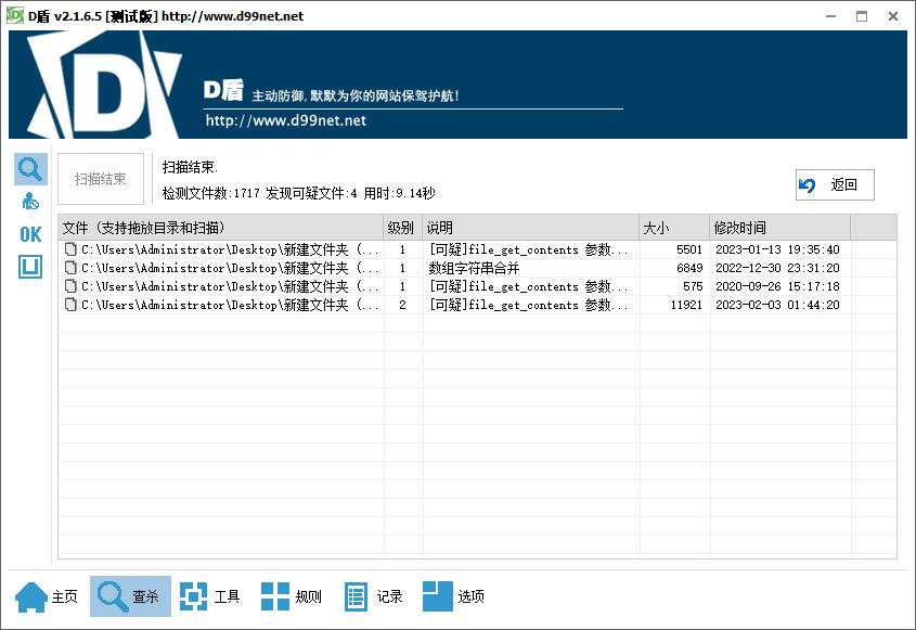 D1116 最新可用聚支付开源版源码下载插图4 D1116 最新可用聚支付开源版源码下载插图4