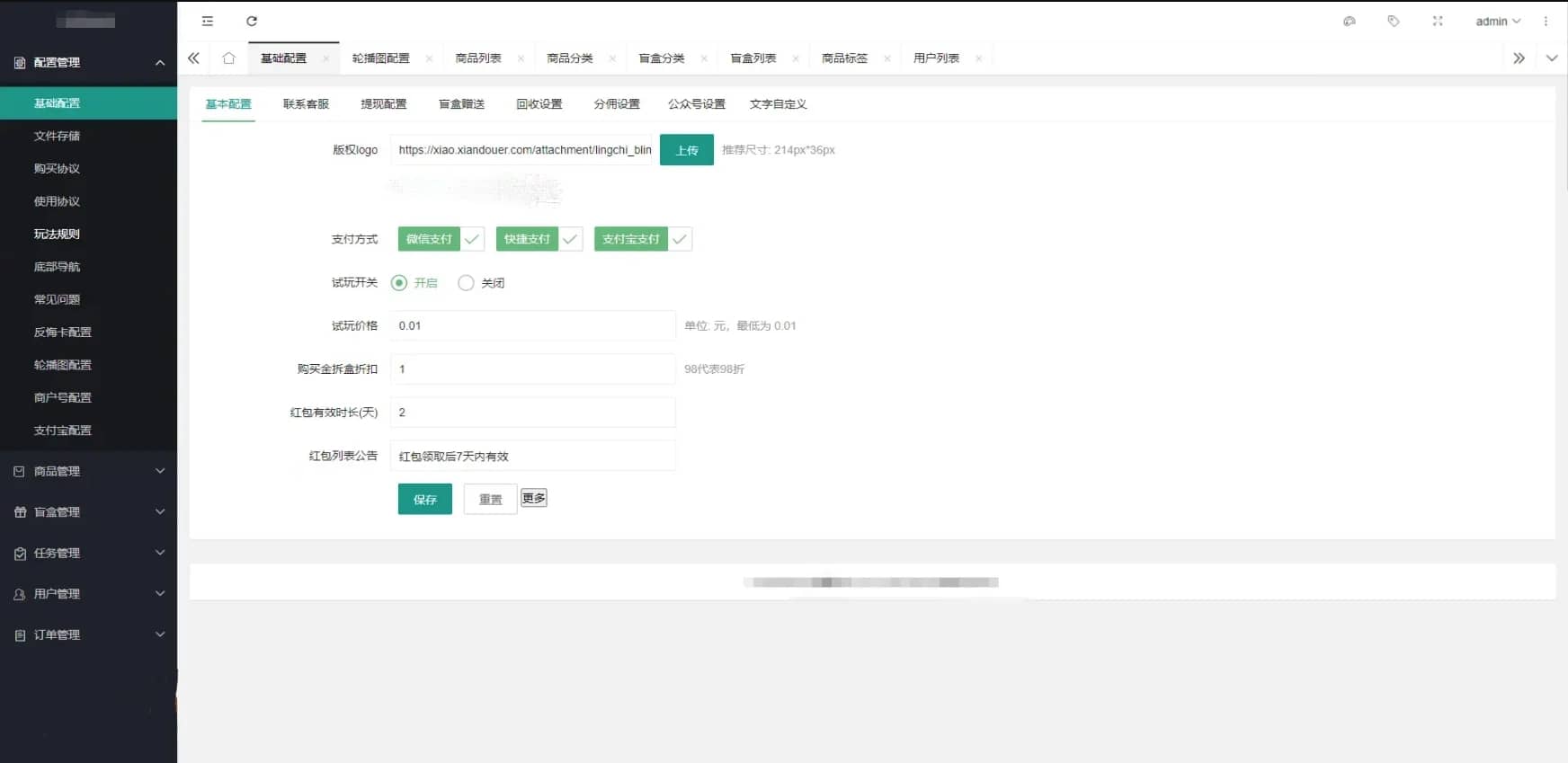 D1126 前端魔力赏盲盒小程序 UI原生盲盒微信小程序源码下载插图3 D1126 前端魔力赏盲盒小程序 UI原生盲盒微信小程序源码下载插图3