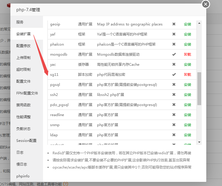 手边酒店v2小程序独立版V10.18 免授权 在线升级版 +小程序前端插图3 手边酒店v2小程序独立版V10.18 免授权 在线升级版 +小程序前端插图3