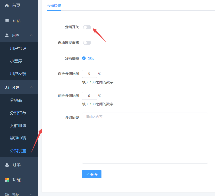 小狐狸ChatGPT付费创作系统1.8.6独立版 小程序审核不通过解决办法-百云游资源网