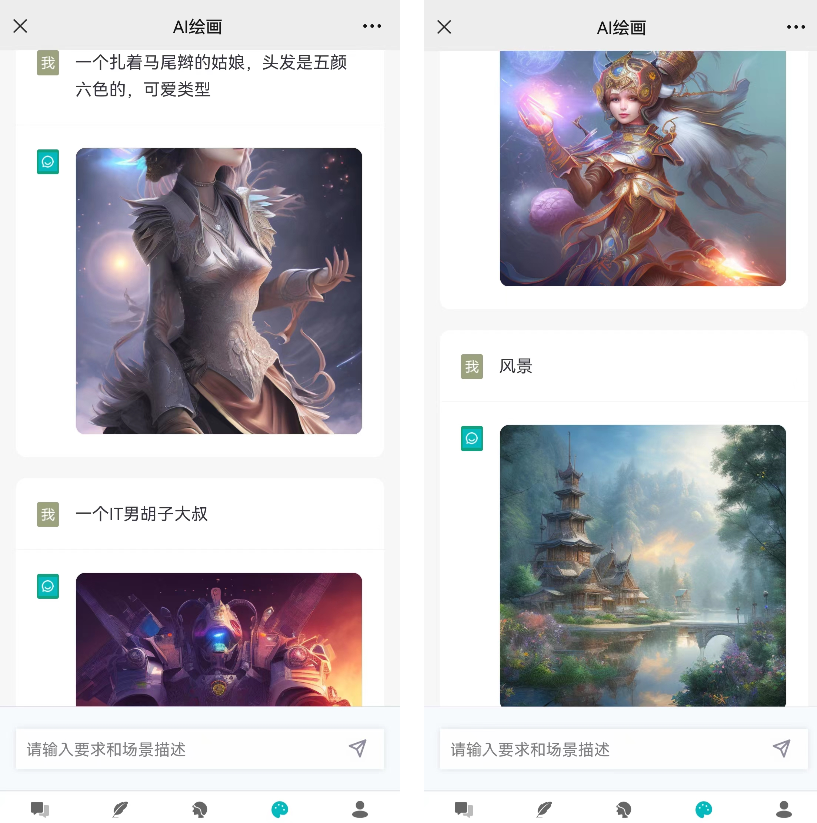 D1199 ChatGPT付费创作系统V2.0.5独立版 +WEB端+ H5端 + 小程序端-百云游资源网