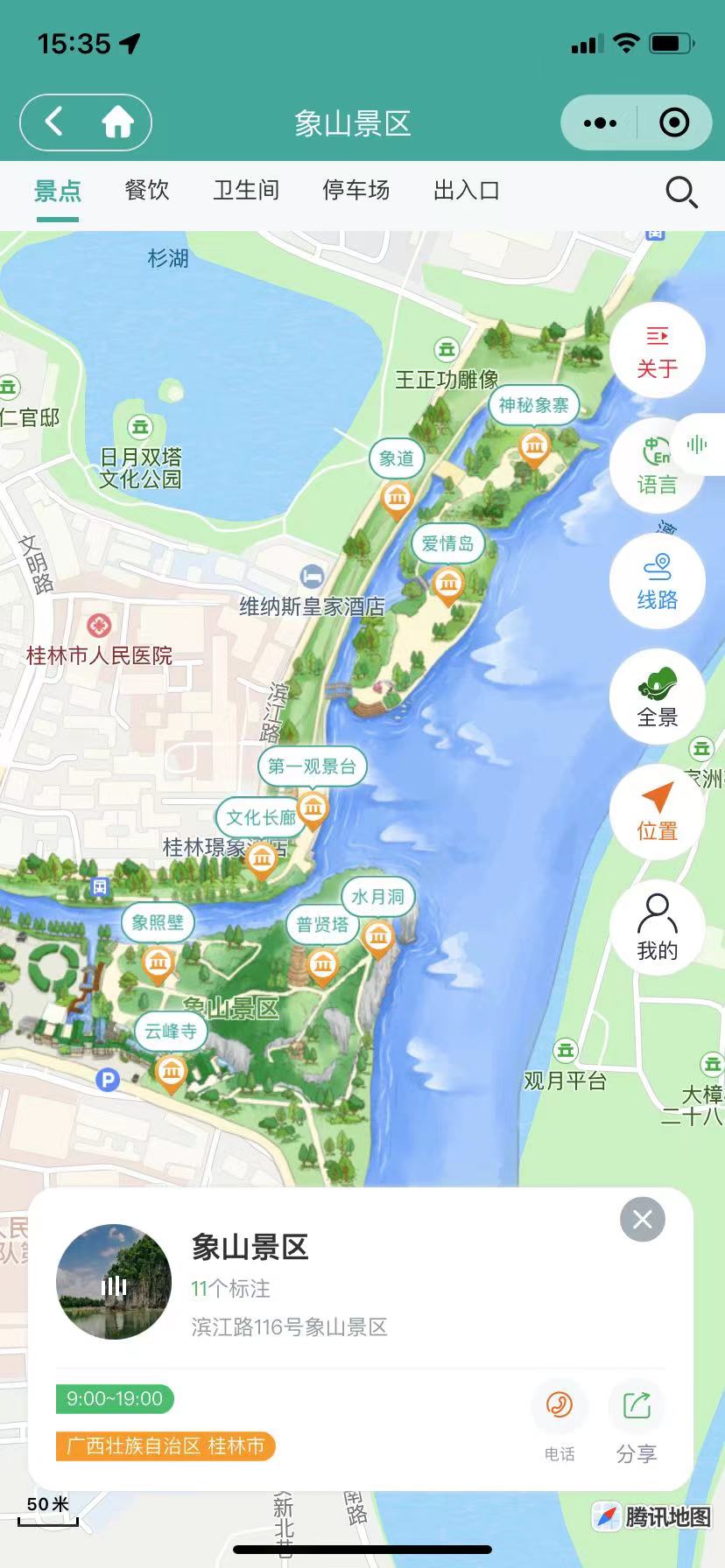 小酷智慧地图3D导览 1.0.76 （公众号+小程序模块版）-百云游资源网