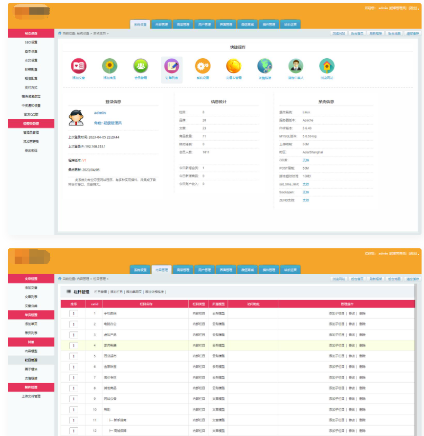 D1113 精品云购商城源码/英文版商城源码/全开源 可二开 出海项目源码 后台为中文语言插图4 D1113 精品云购商城源码/英文版商城源码/全开源 可二开 出海项目源码 后台为中文语言插图4