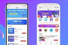 赢涛智慧工单 v2.4.3 公众号模块版-百云游资源网