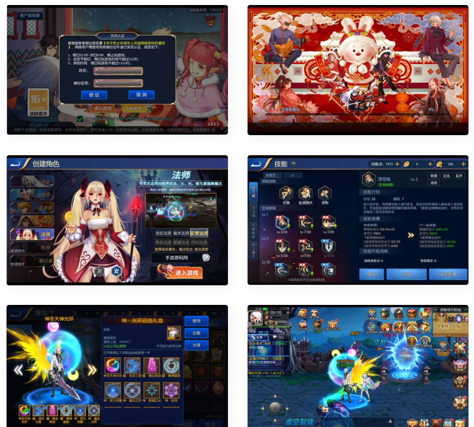 D1096 真勇闯阿拉德之怒二觉三觉版本经典3D横版闯关格斗手游-2023年3月7日最新打包liunx服务端源码视频架设教程-完善运营后台-附带完整表格-苹果ios安卓双端版本！-百云游资源网