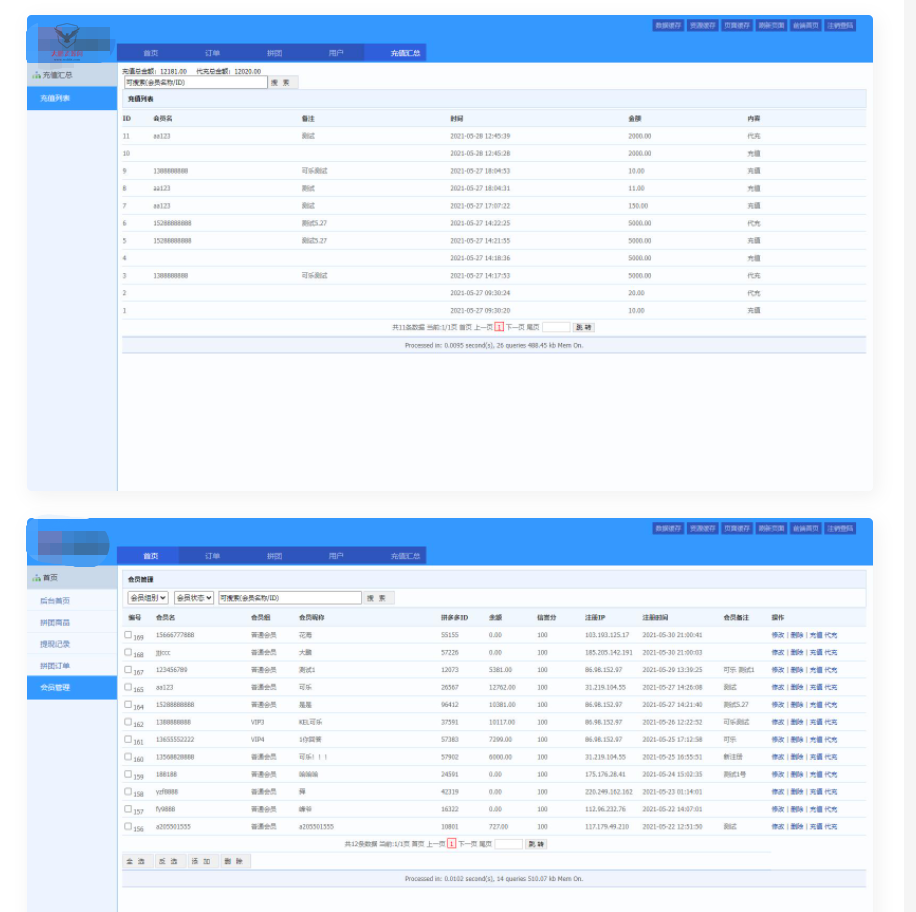 D1114 拼单商城【高仿拼西西源码】 拼单系统源码- 拼团源码类目功能比较齐全插图2 D1114 拼单商城【高仿拼西西源码】 拼单系统源码- 拼团源码类目功能比较齐全插图2
