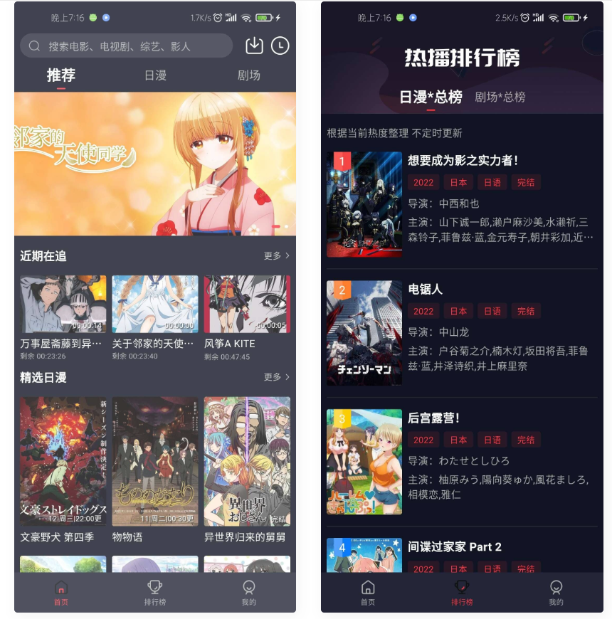 D1148 仿小龟影视APP源码V2.1 苹果cms后台 带视频教程-百云游资源网