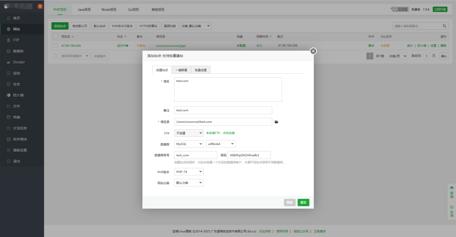 小狐狸ChatGPT付费创作系统官方安装部署教程文档-百云游资源网
