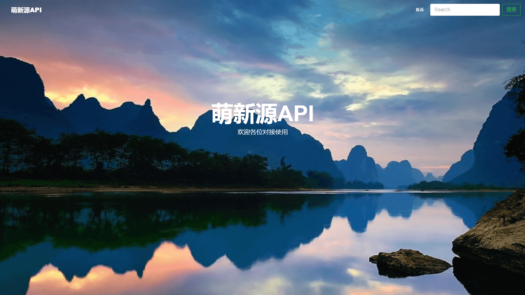 D1206 基于layui和pear-Admin-layui框架开发API管理系统源码-百云游资源网