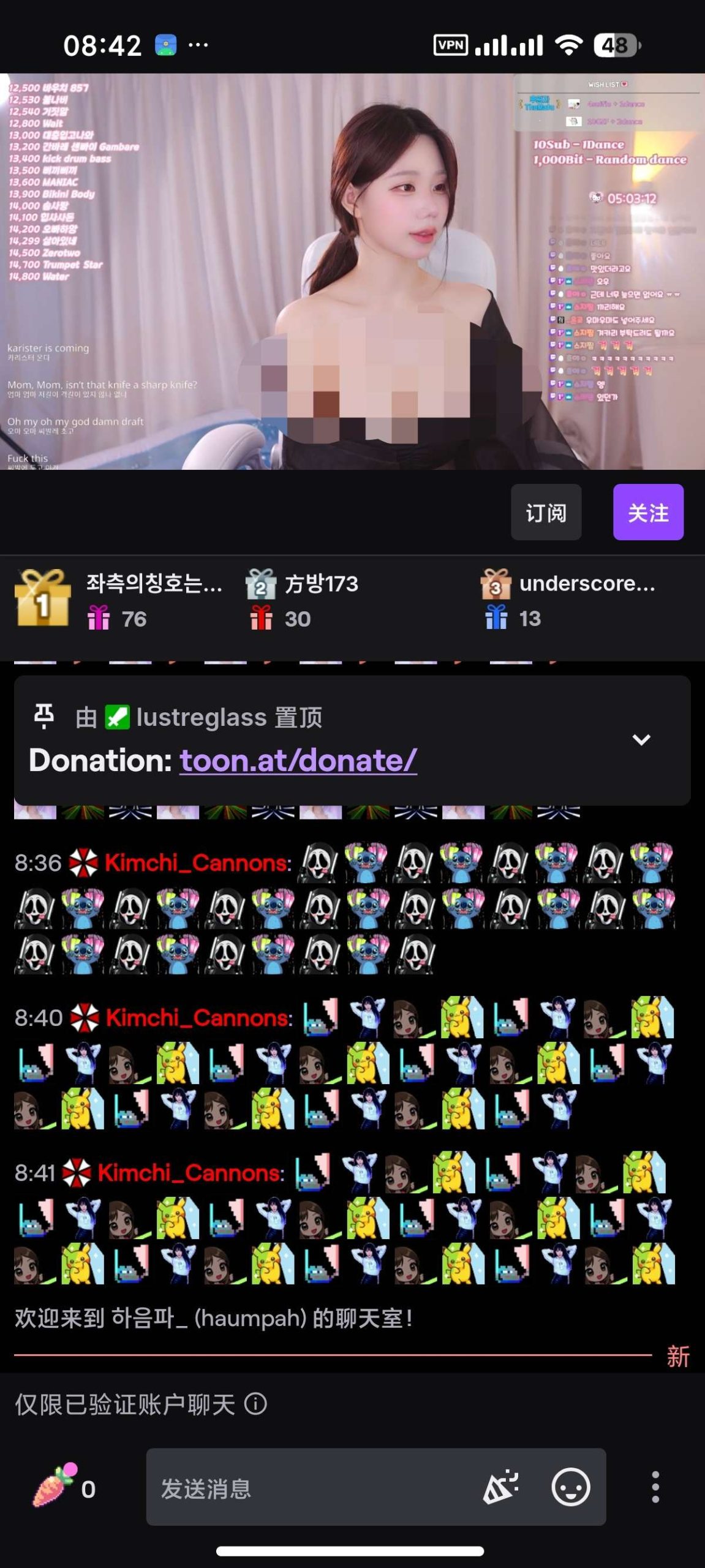 Twitch Android 测试版 (28.7.1) 更新:全球电竞直播平台体验插图4 Twitch Android 测试版 (28.7.1) 更新:全球电竞直播平台体验插图4