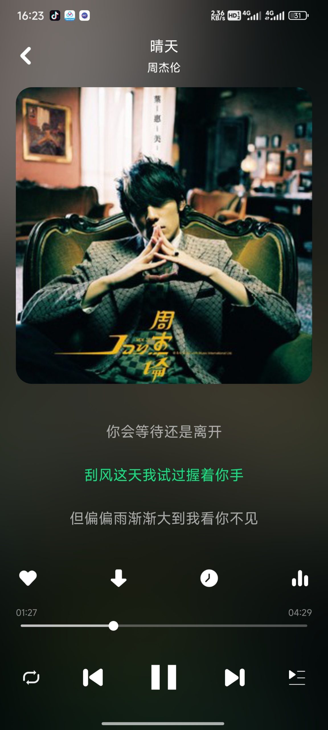 安卓必备工具合集:无损音乐、视频去水印、音频剪辑及多模态 AI 助手推荐插图1 安卓必备工具合集:无损音乐、视频去水印、音频剪辑及多模态 AI 助手推荐插图1