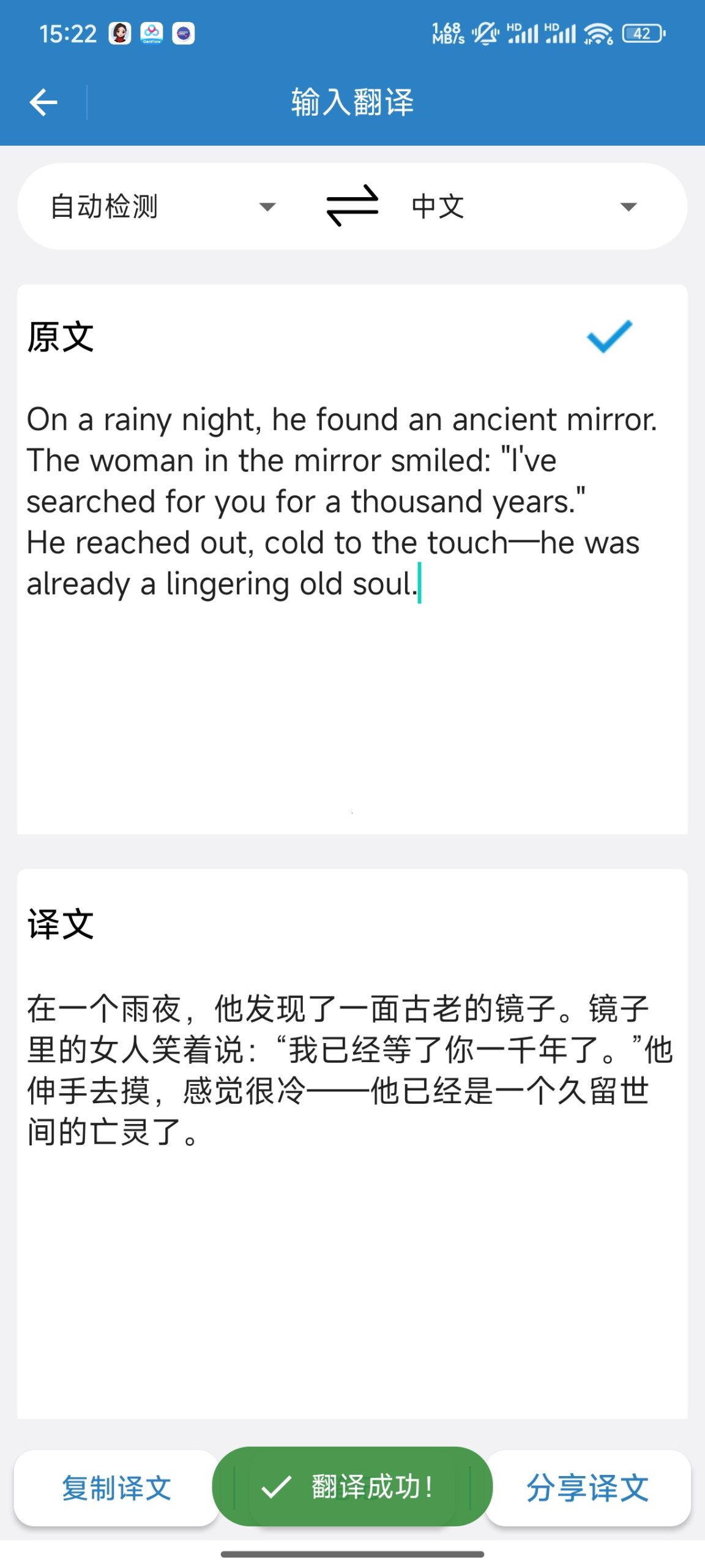 安卓必备工具合集:无损音乐、视频去水印、音频剪辑及多模态 AI 助手推荐插图5 安卓必备工具合集:无损音乐、视频去水印、音频剪辑及多模态 AI 助手推荐插图5