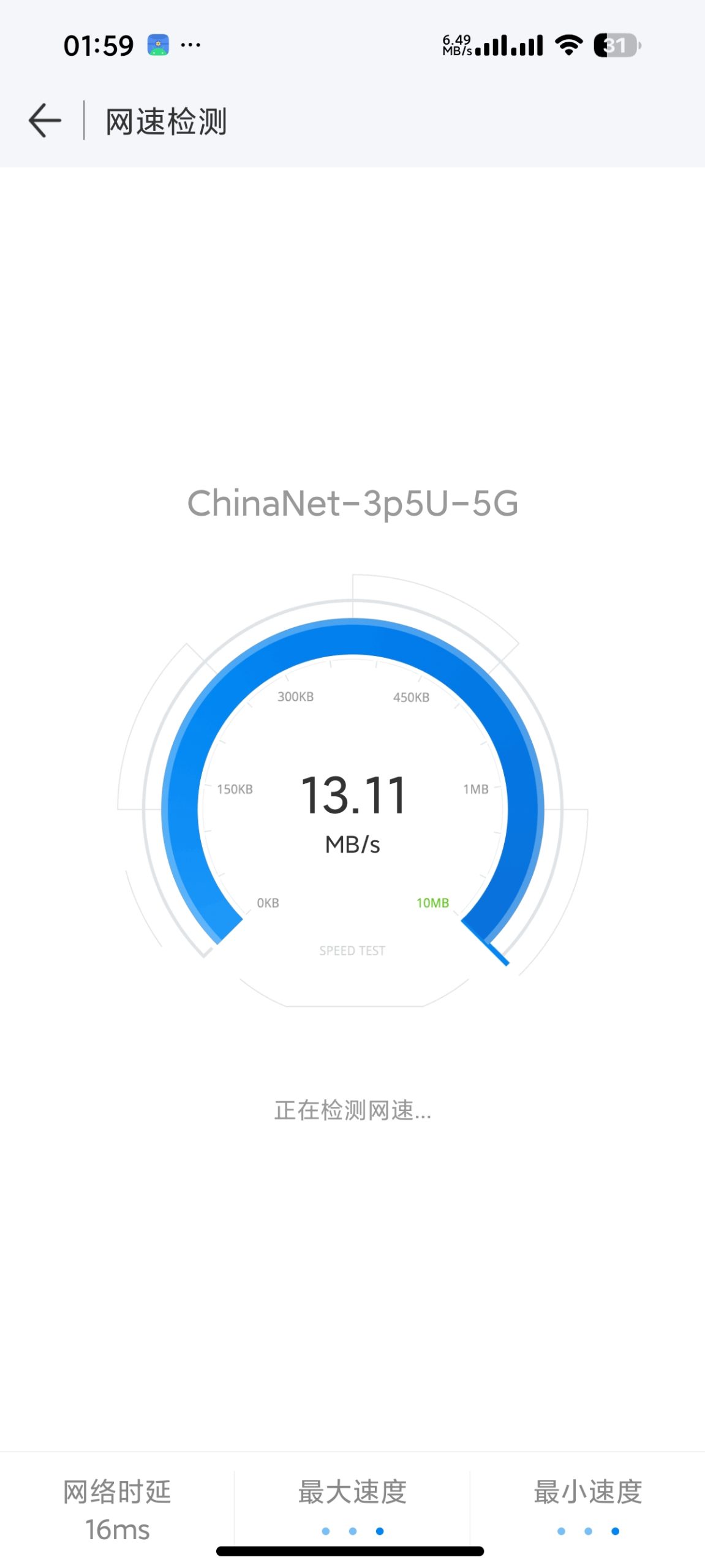 WiFi 万能钥匙 Android 纯净版：去广告免登录高效连网工具评测插图2