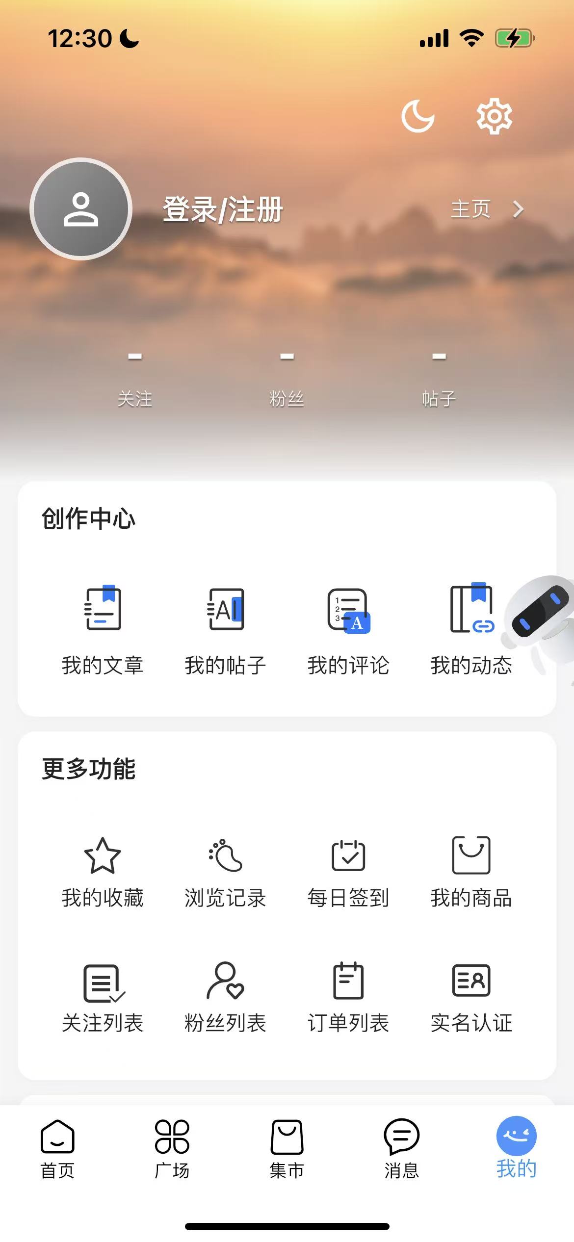 基于 Flutter 的高性能前端重构项目：规则之树开源分享插图1