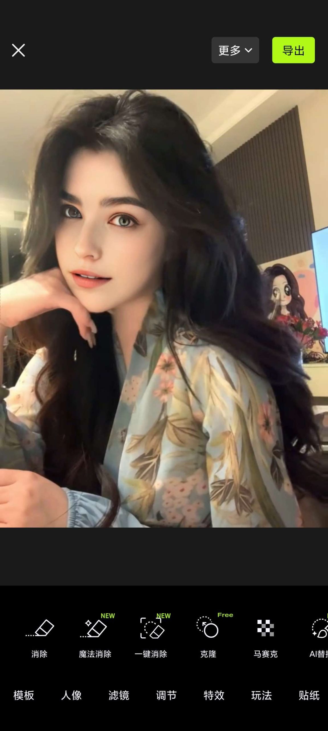 Hypic 醒图国际版 v8.3.0：AI 修图神器功能详解与体验插图3