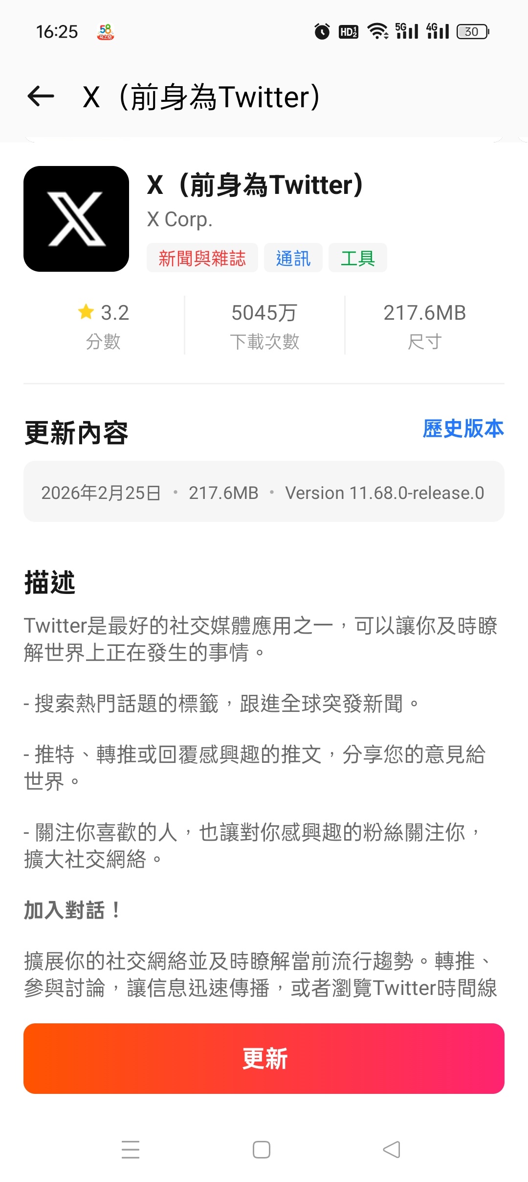 BuffBuff 应用商店:无需谷歌框架即可下载海外软件与游戏插图3 BuffBuff 应用商店:无需谷歌框架即可下载海外软件与游戏插图3
