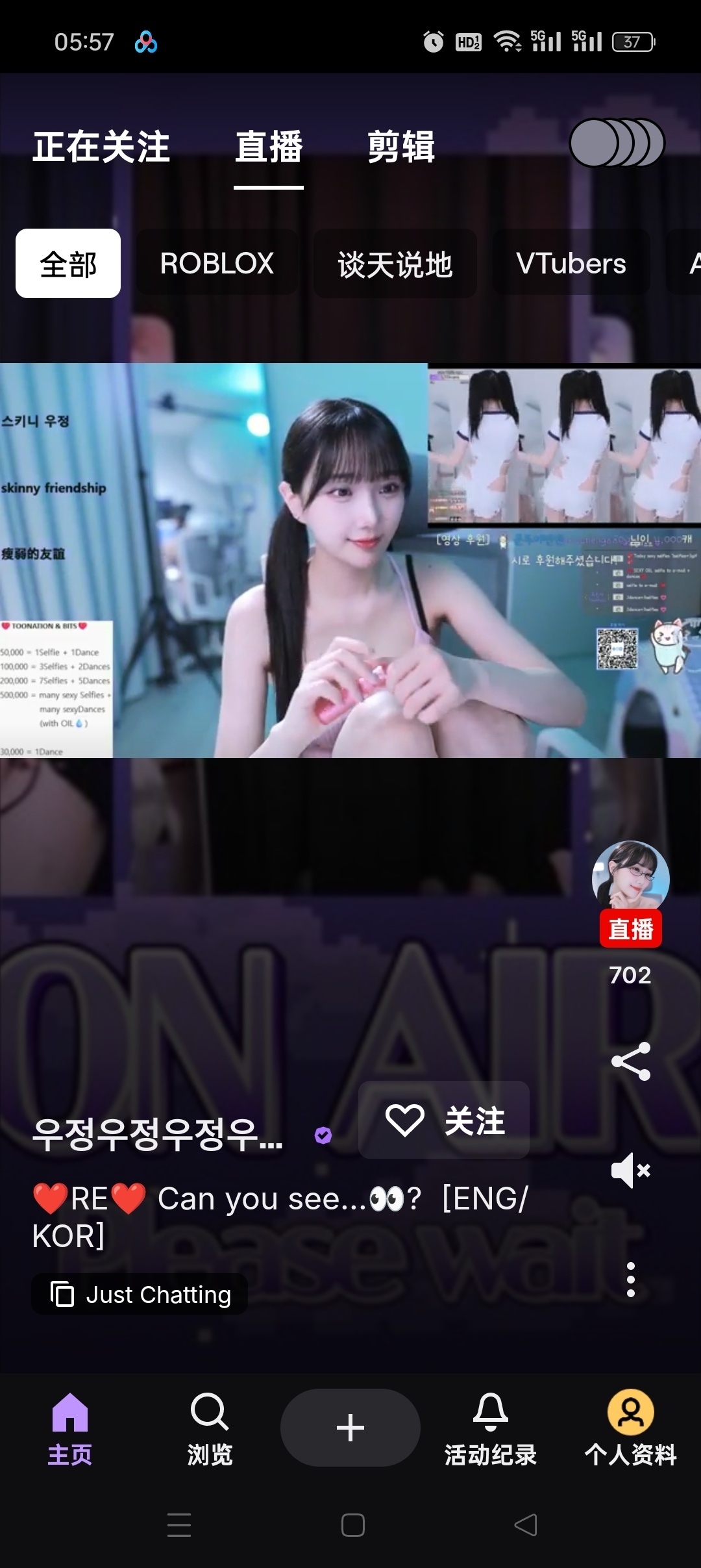 Twitch 安卓客户端 v28.6.1：全球电竞直播与游戏资讯平台-百云游资源网
