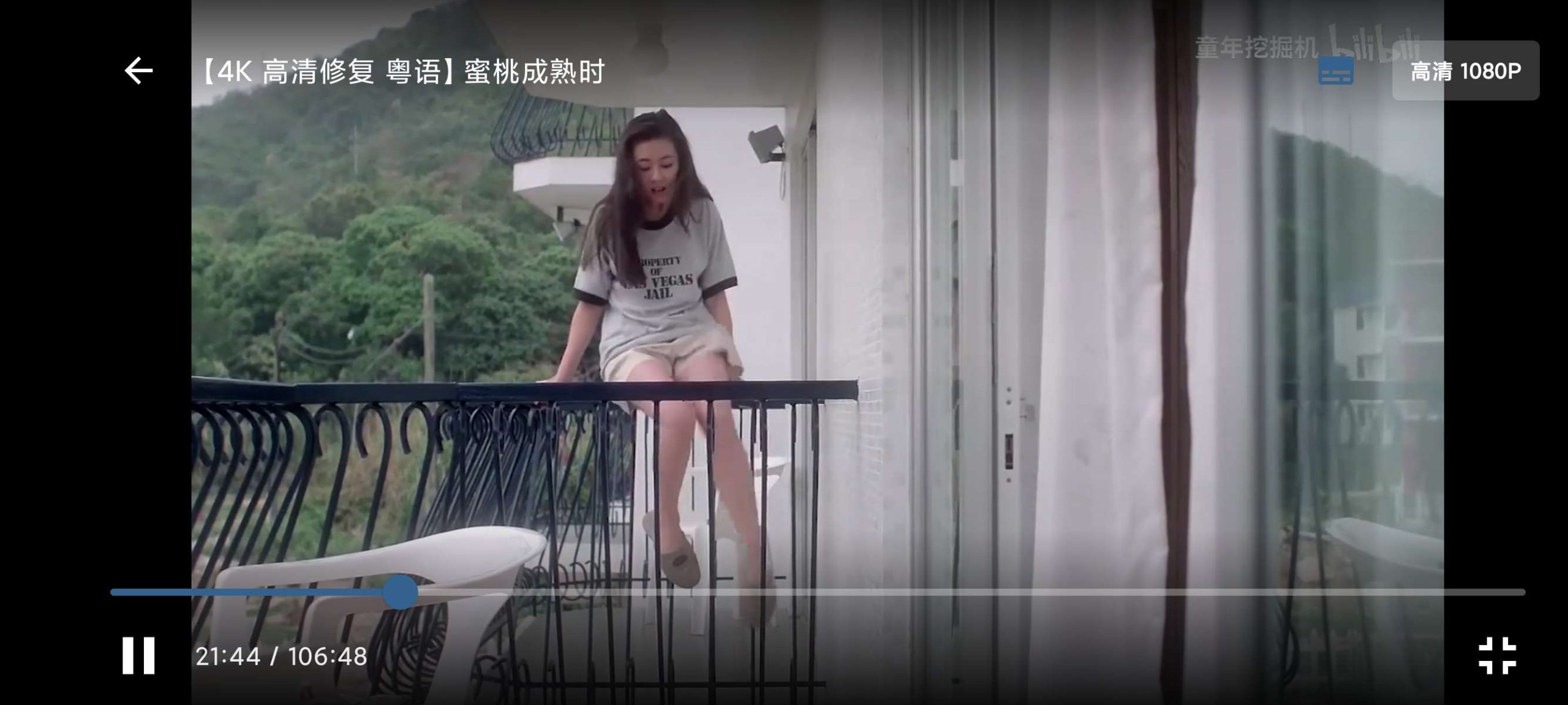 BiliPai 6.9.9：基于 Jetpack Compose 的纯净第三方 B 站客户端-百云游资源网