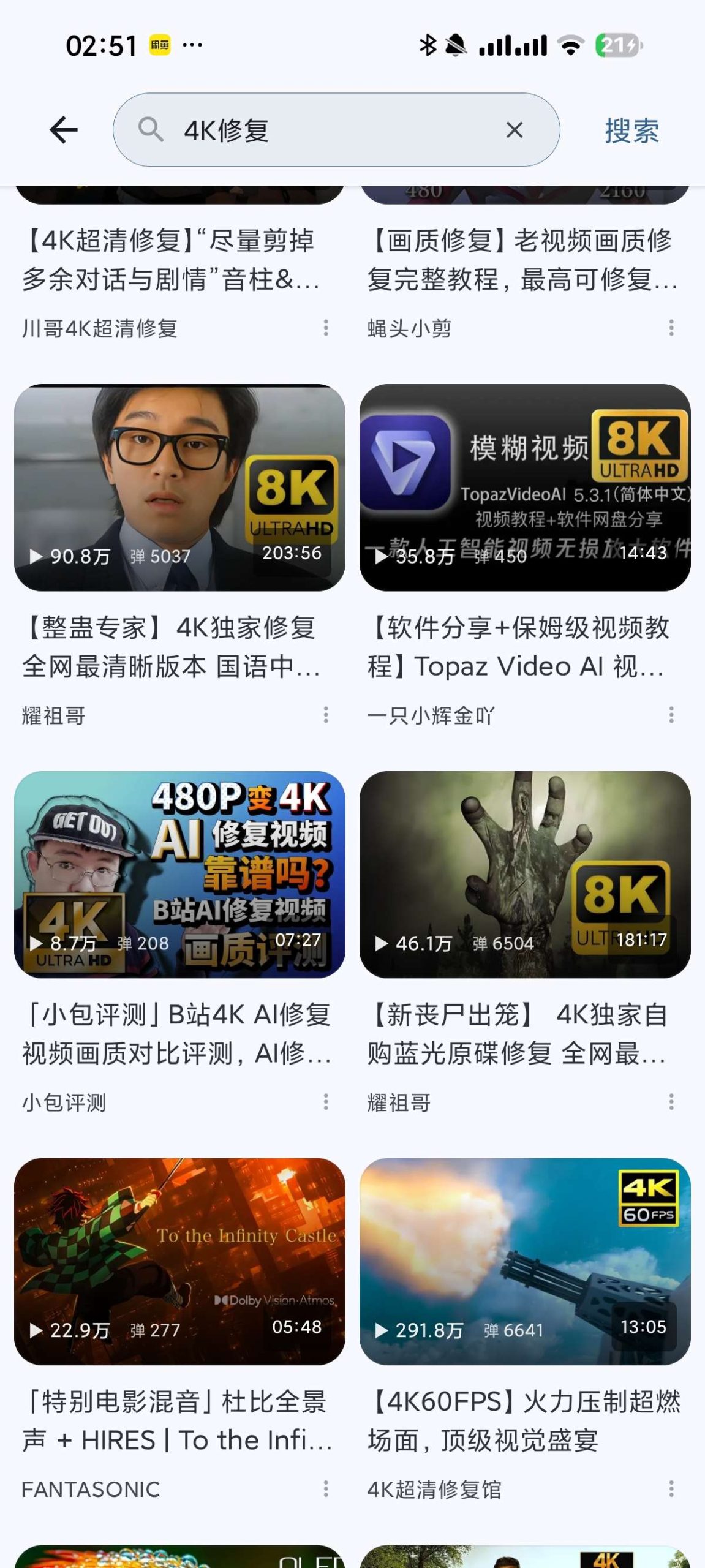 BiliPai 6.9.9:基于 Jetpack Compose 的纯净第三方 B 站客户端插图2 BiliPai 6.9.9:基于 Jetpack Compose 的纯净第三方 B 站客户端插图2