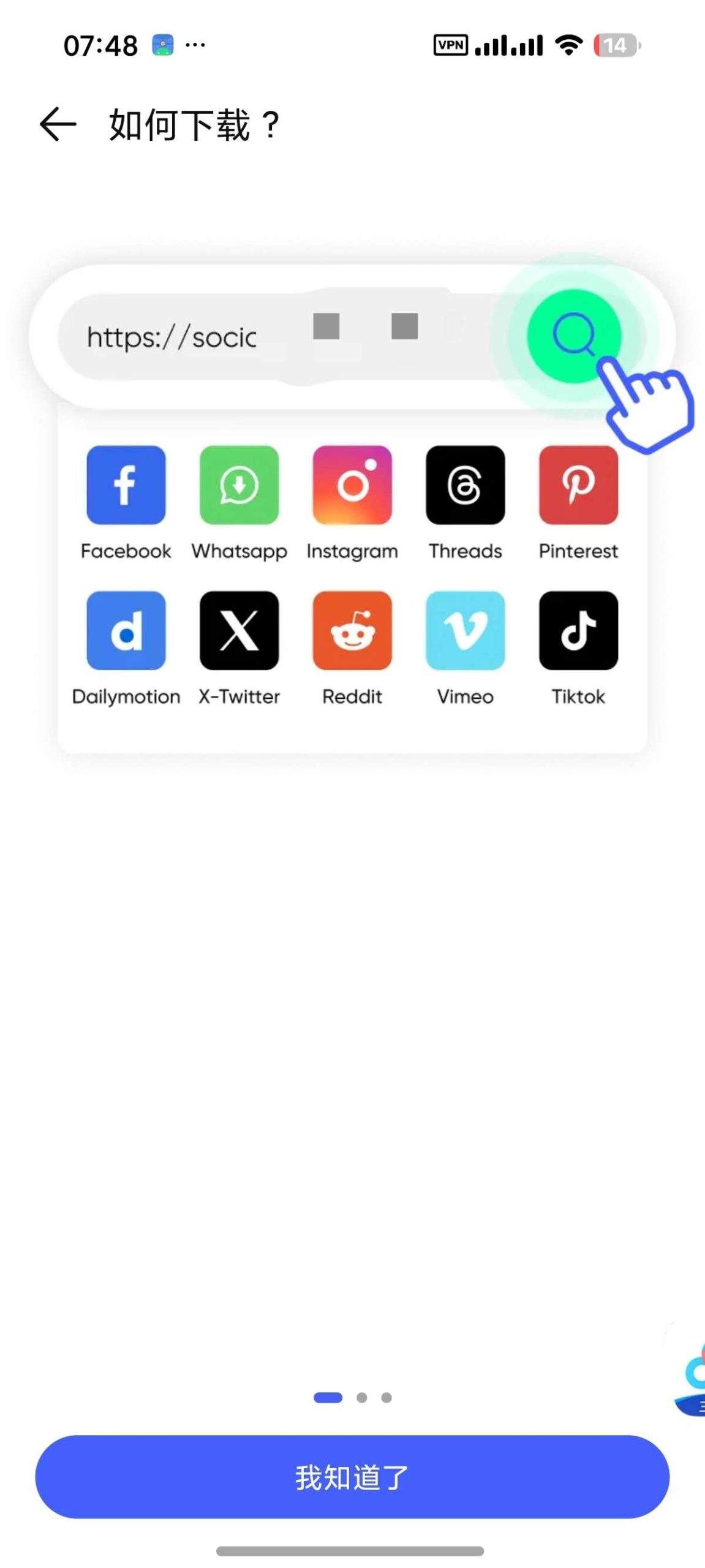 AnyLink XGetVideo：支持数千网站的安卓高速视频下载与转换工具插图1