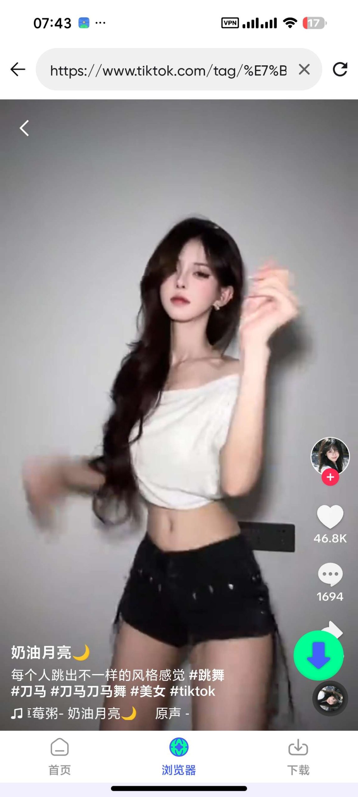 AnyLink XGetVideo：支持数千网站的安卓高速视频下载与转换工具插图2