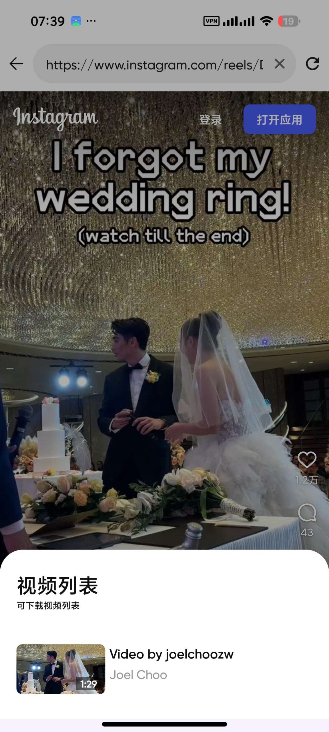 AnyLink XGetVideo：支持数千网站的安卓高速视频下载与转换工具插图3