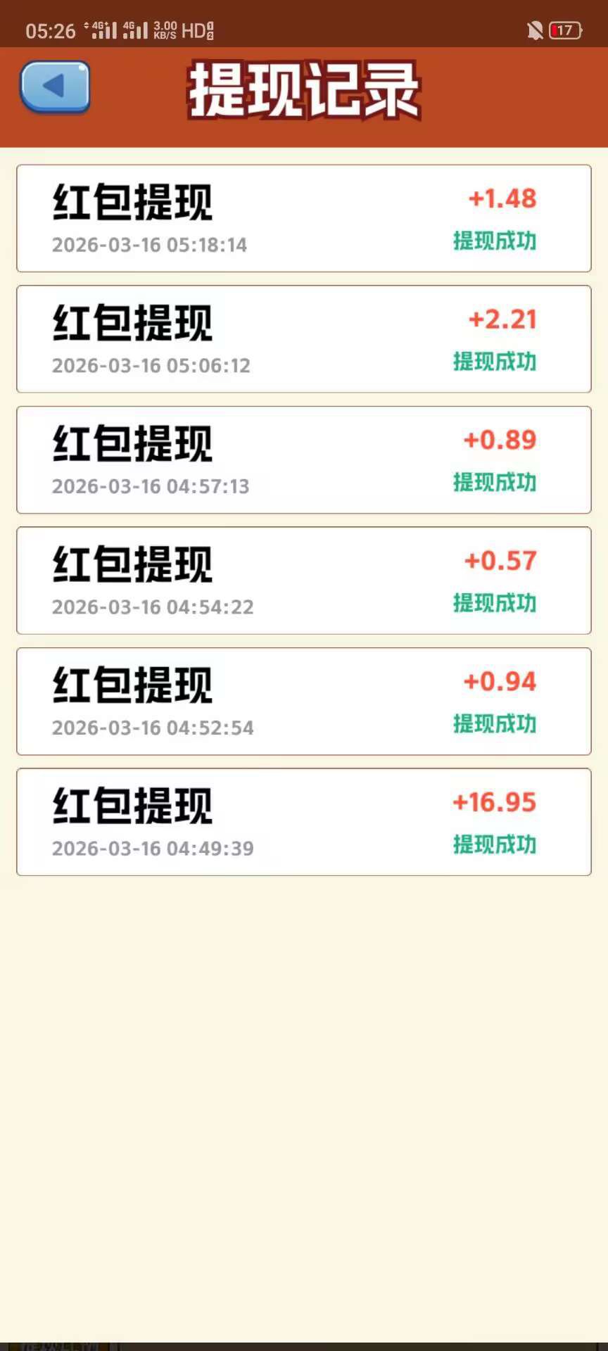 最新dns拦截跳广穿山甲一起交流分享-百云游资源网