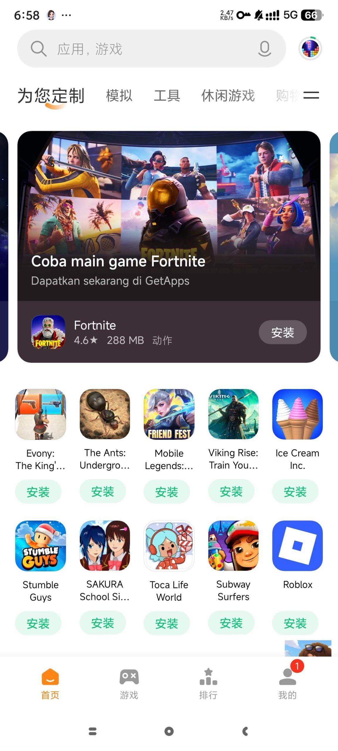 小米应用商店国际版 (GetApps) 详解：免谷歌服务与登录下载海外应用插图1