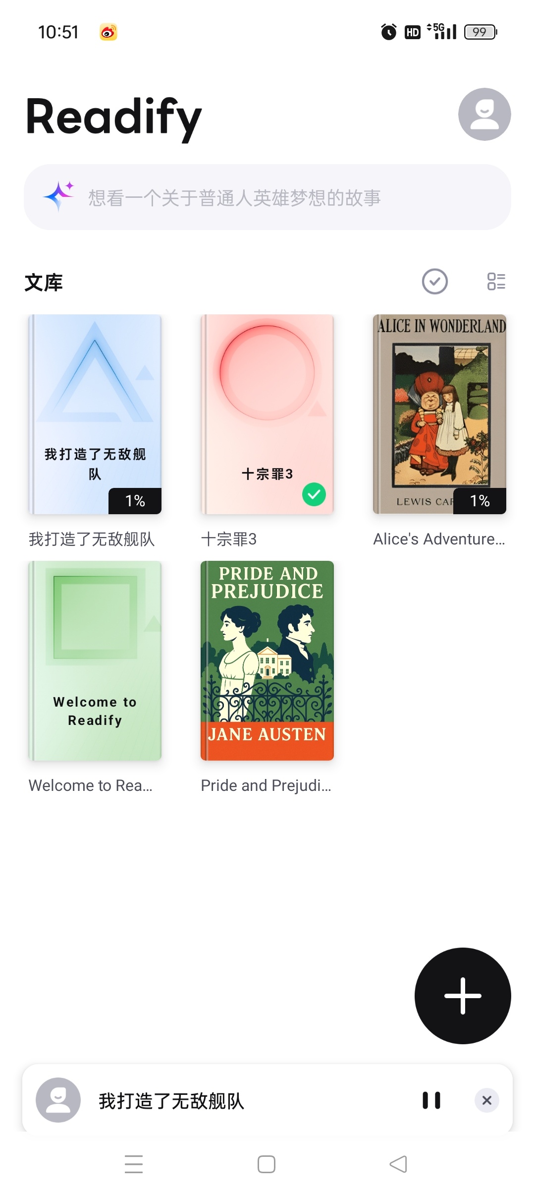 Readify 2.1.0：基于大模型的安卓 AI 有声书阅读器，支持多格式真人朗读-百云游资源网