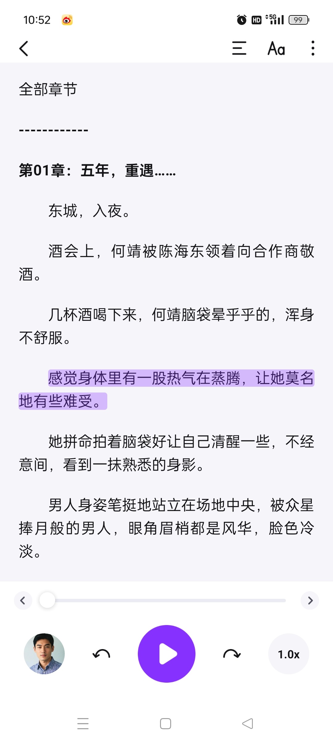 Readify 2.1.0:基于大模型的安卓 AI 有声书阅读器,支持多格式真人朗读插图2 Readify 2.1.0:基于大模型的安卓 AI 有声书阅读器,支持多格式真人朗读插图2