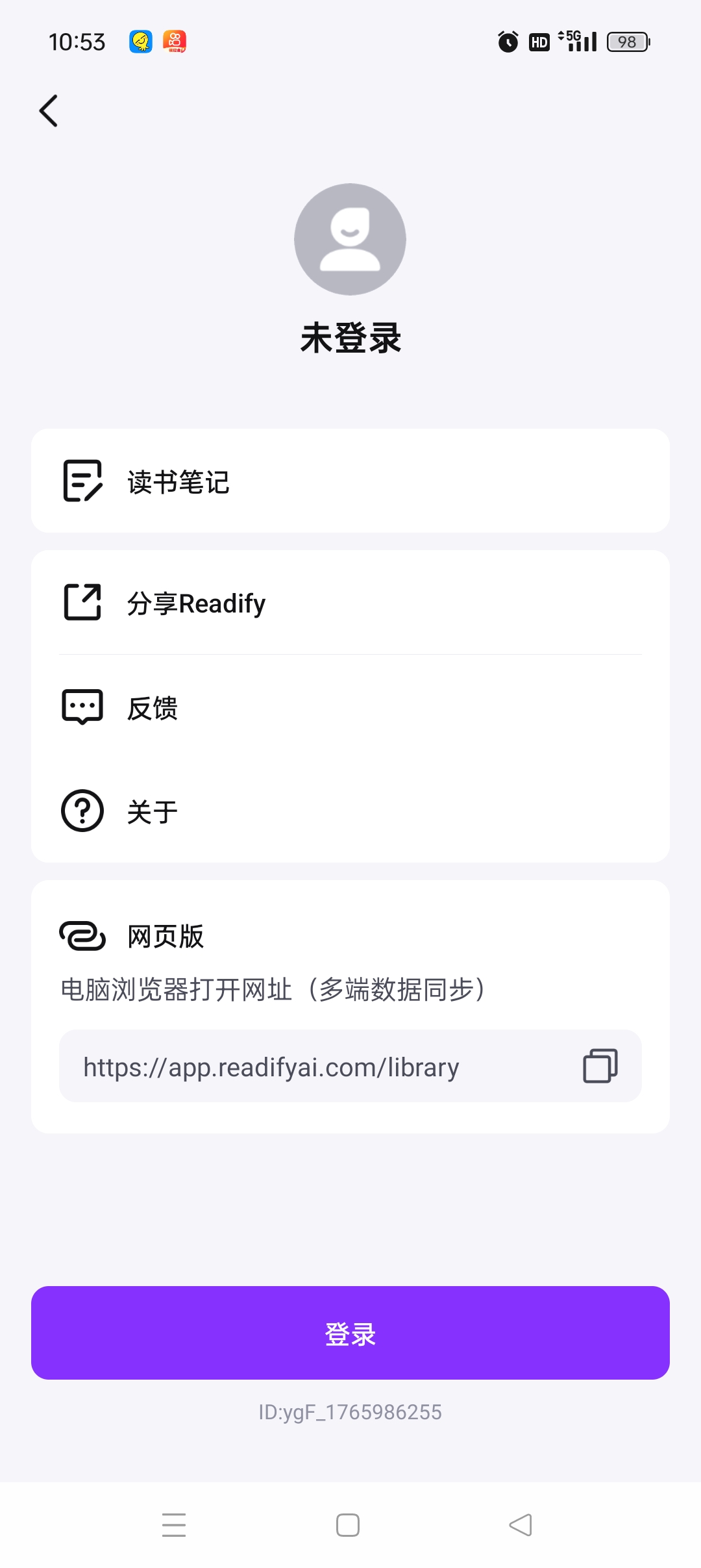 Readify 2.1.0:基于大模型的安卓 AI 有声书阅读器,支持多格式真人朗读插图4 Readify 2.1.0:基于大模型的安卓 AI 有声书阅读器,支持多格式真人朗读插图4