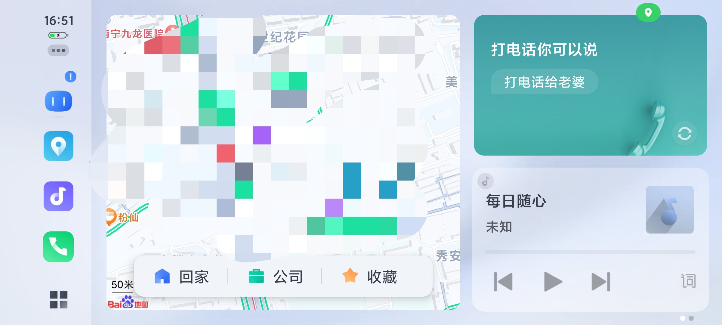 百度 CarLife+ v8.8.2：打造安全便捷的车机智能互联体验-百云游资源网