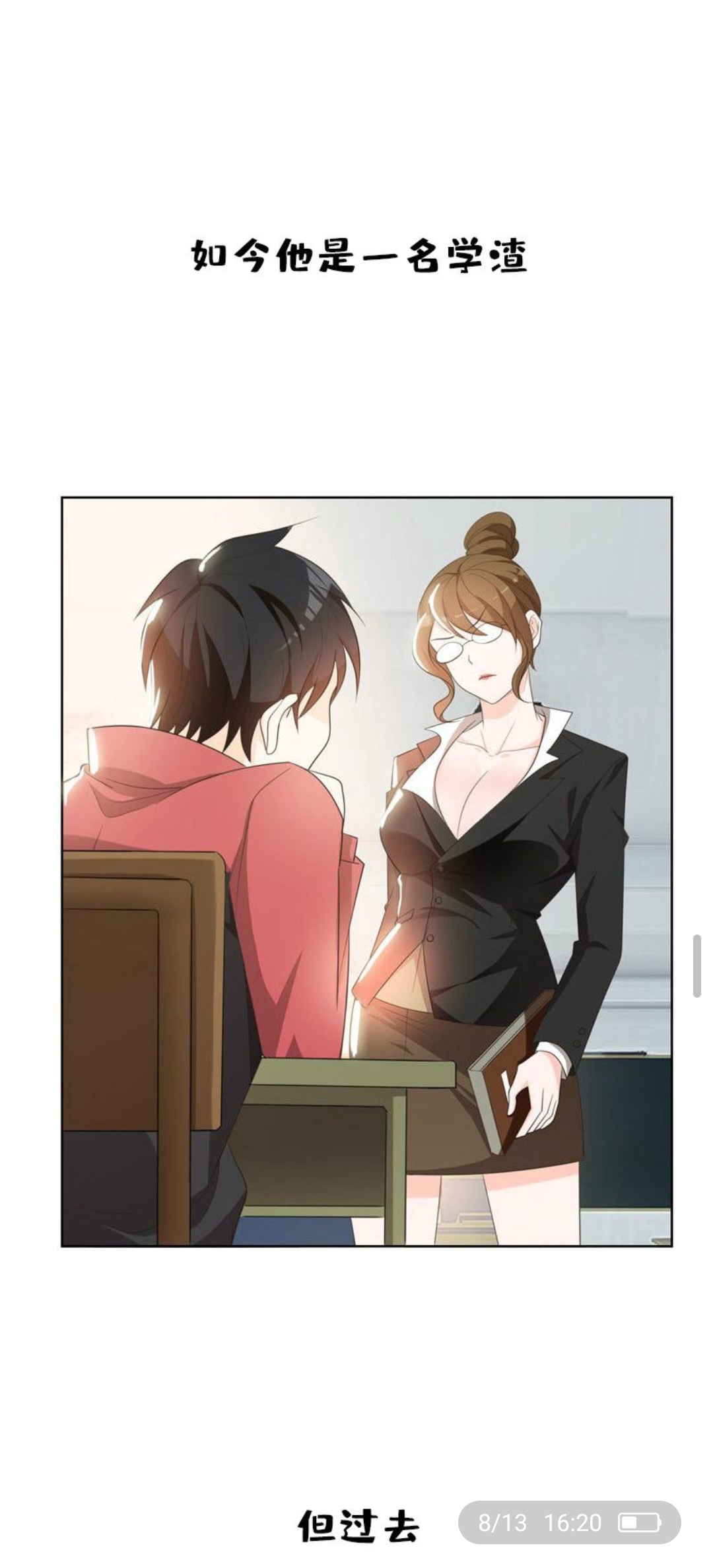 红果短剧 APP 评测：集短剧、小说、漫画与听书于一体的安卓阅读神器插图2