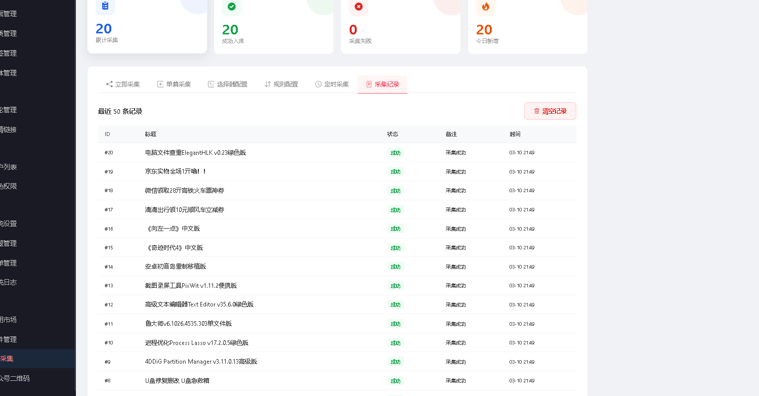 东方博客系统 1.0 正式开源:基于 PHP+MySQL 的高并发架构与微信生态集成插图4 东方博客系统 1.0 正式开源:基于 PHP+MySQL 的高并发架构与微信生态集成插图4