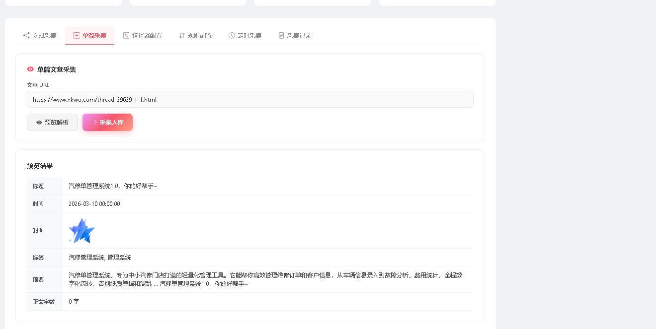 东方博客系统 1.0 正式开源:基于 PHP+MySQL 的高并发架构与微信生态集成插图7 东方博客系统 1.0 正式开源:基于 PHP+MySQL 的高并发架构与微信生态集成插图7