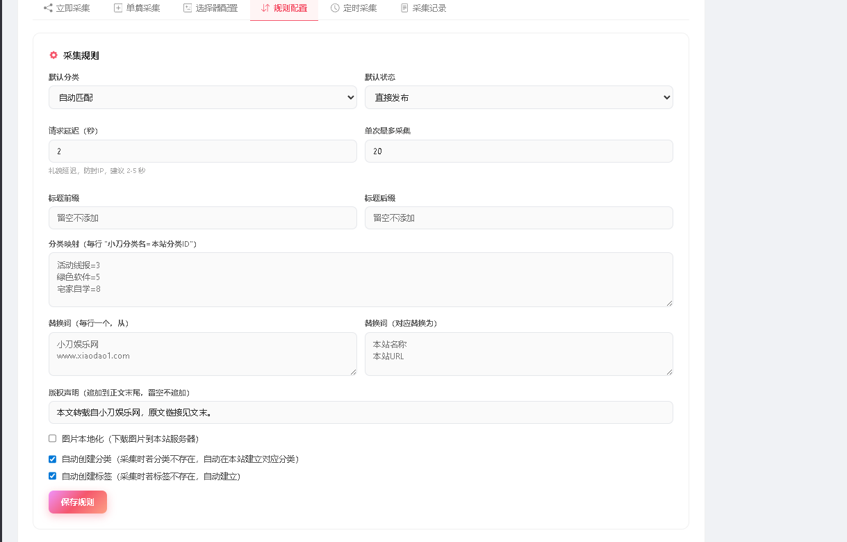 东方博客系统 1.0 正式开源:基于 PHP+MySQL 的高并发架构与微信生态集成插图2 东方博客系统 1.0 正式开源:基于 PHP+MySQL 的高并发架构与微信生态集成插图2