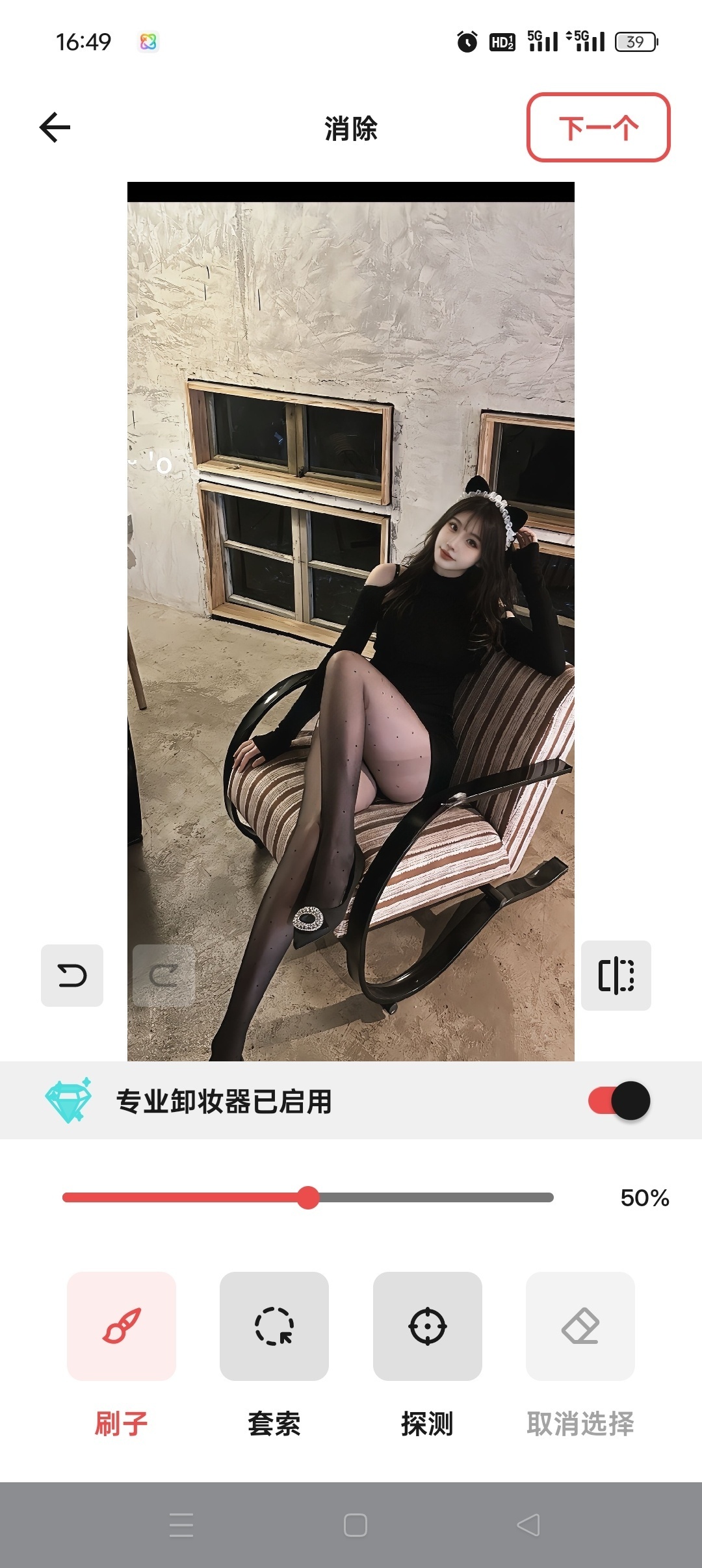 安卓效率工具合集：AI 图像编辑、智能办公与自动化助手推荐插图2