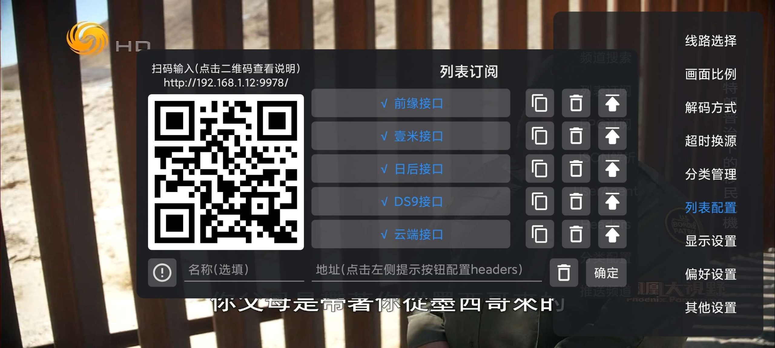 酷 9 多线电视直播：内置 35 条源的空壳播放器配置指南-百云游资源网