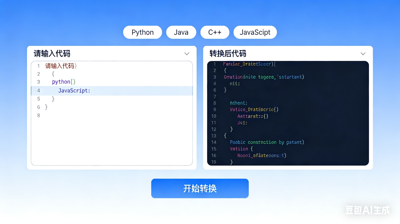 AI 时代编程的价值重塑：从基础技能到架构师机遇插图1