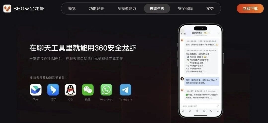 360Claw 证书私钥泄露分析：开发失误引发的信任危机与中间人攻击风险-百云游资源网