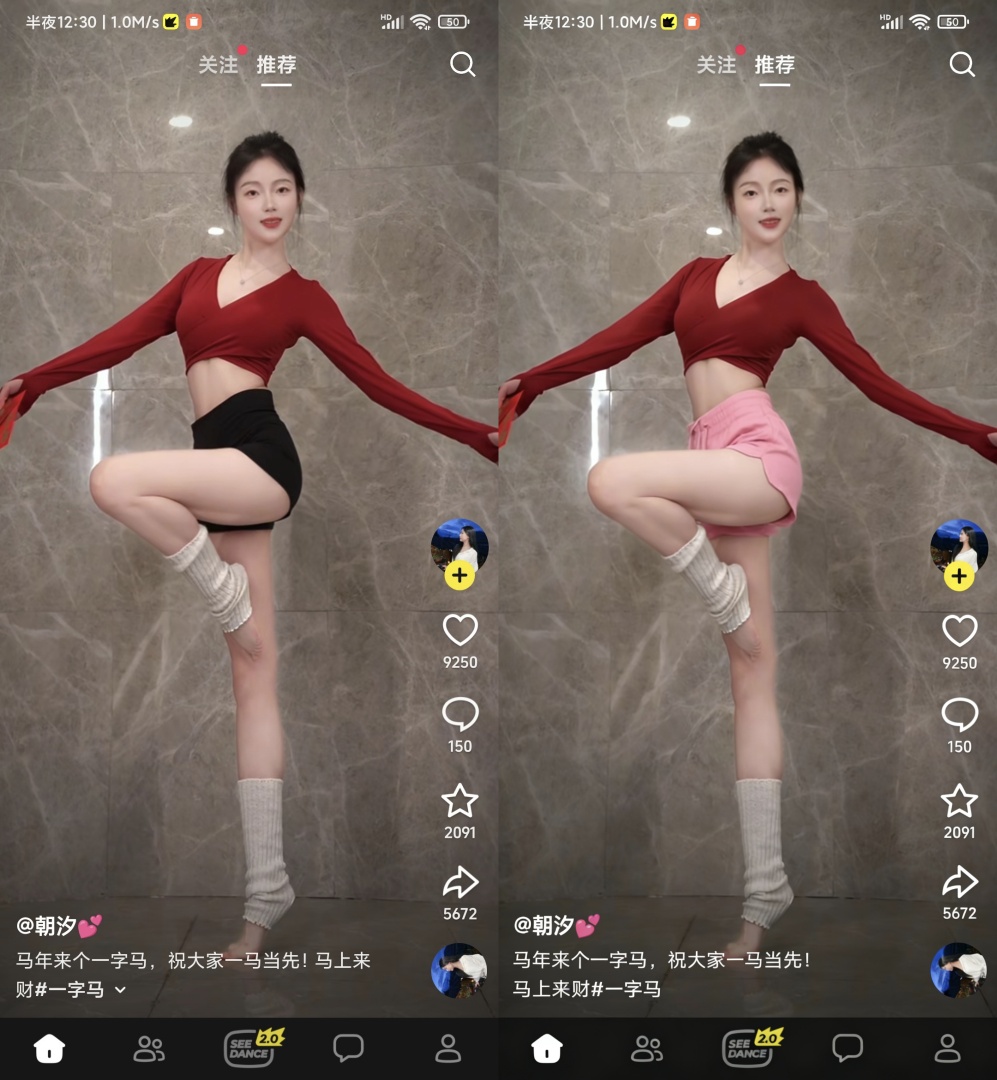 豆包 AI 助手深度评测：全场景多模态能力解析与最新功能体验插图1