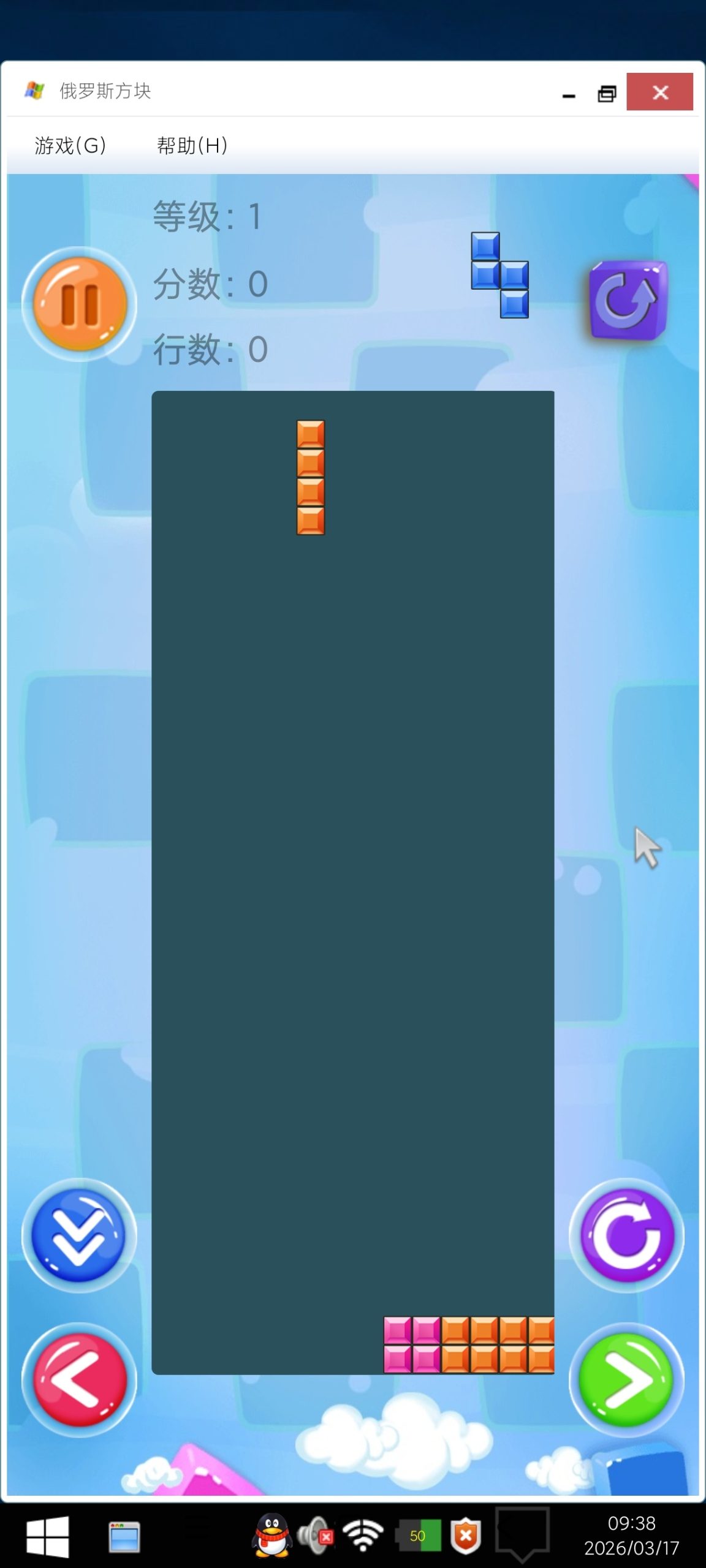 安卓端 Windows 桌面模拟神器：装酷神器功能详解与体验插图4